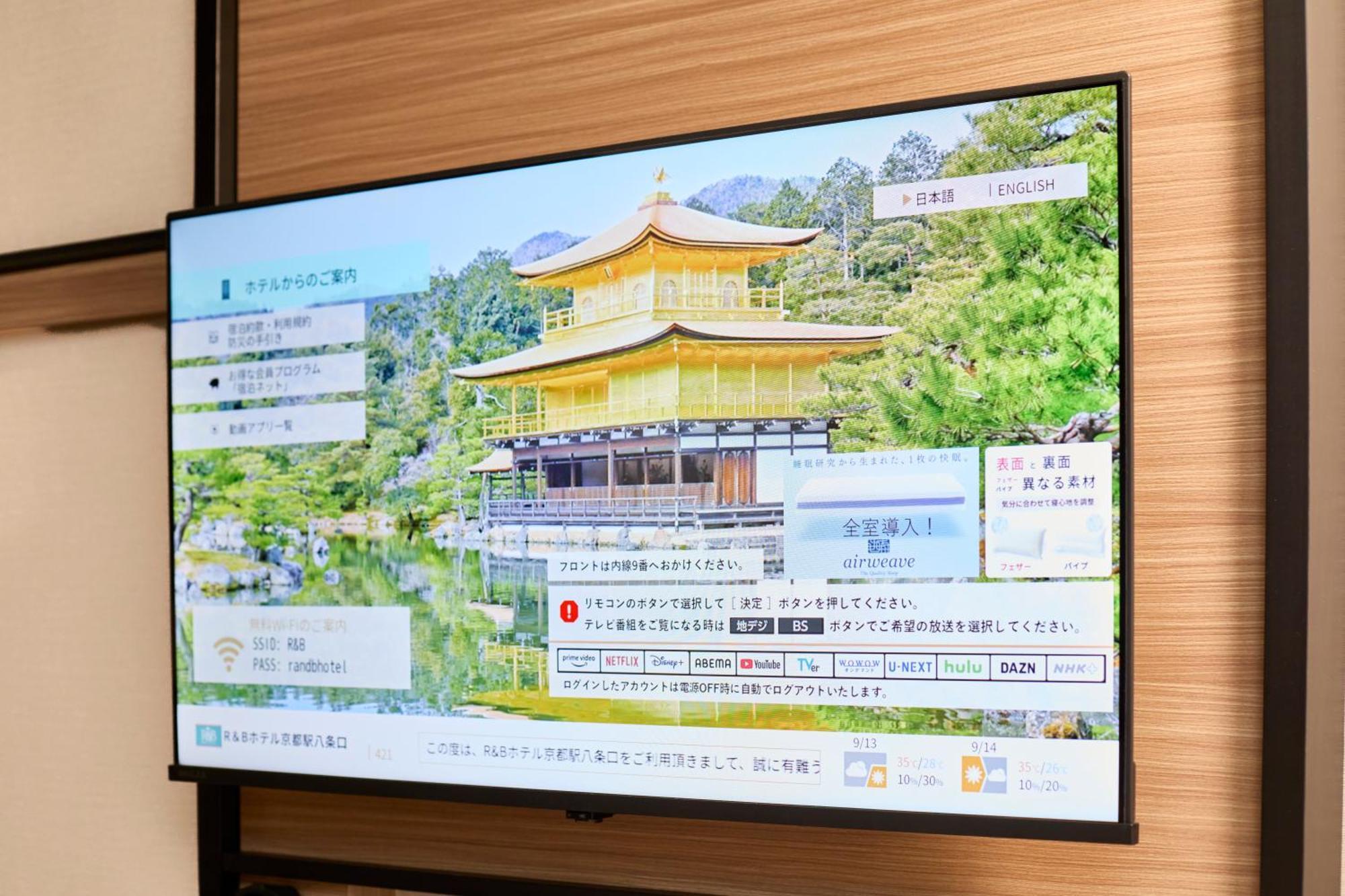 Washington R&B Hotel Kyoto Station Hachijoguchi Eksteriør bilde